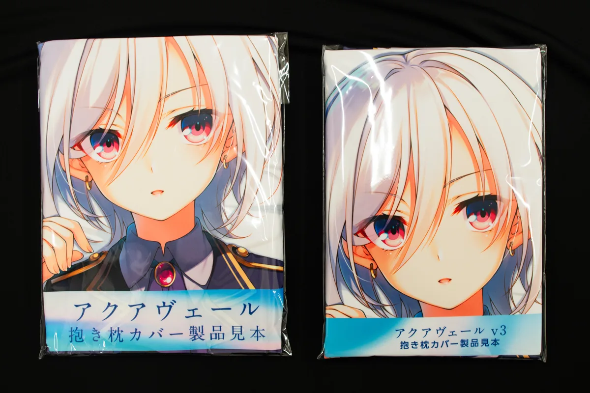 新旧パッケージ比較